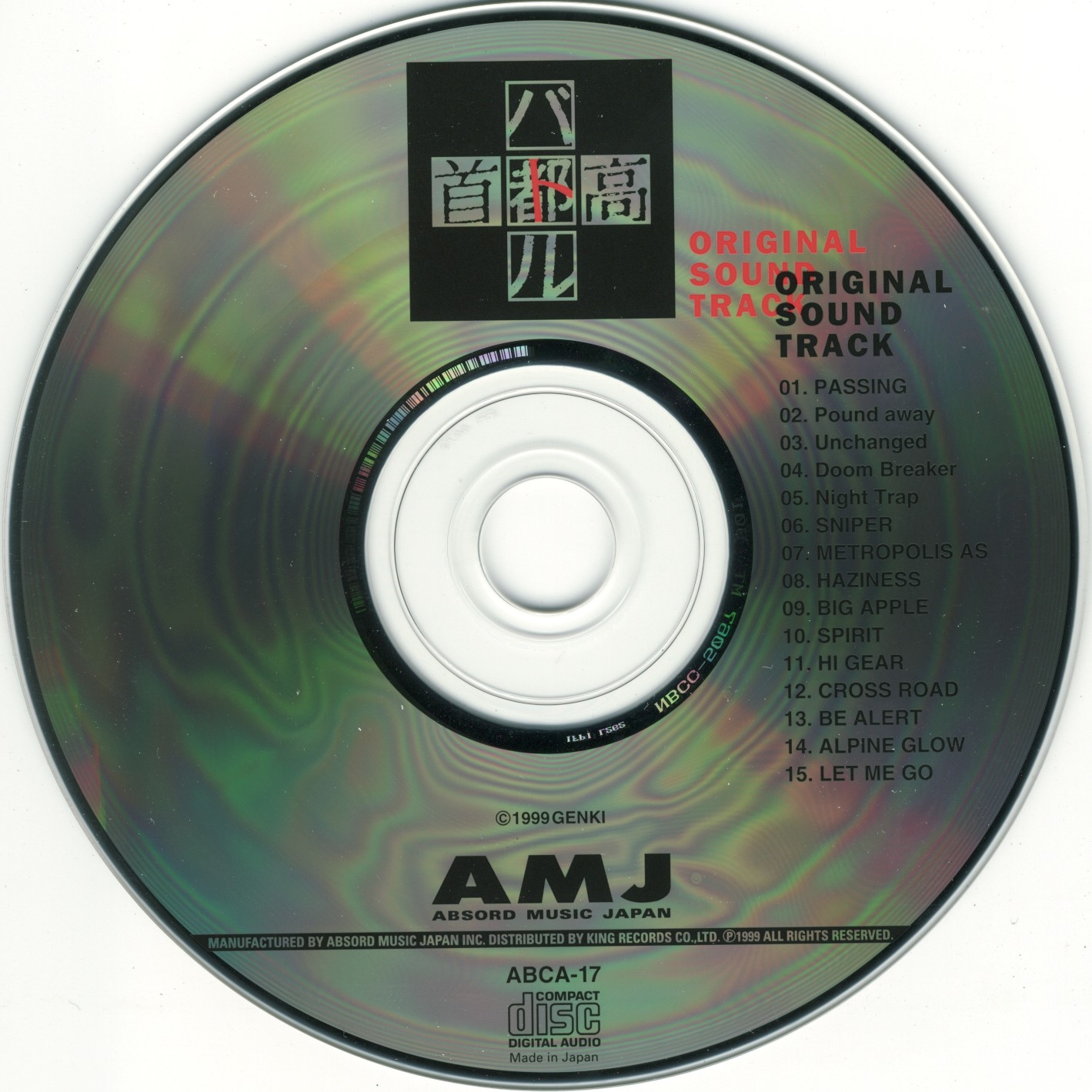 Shutoko Battle Original Sound Track (1999) MP3 - Download